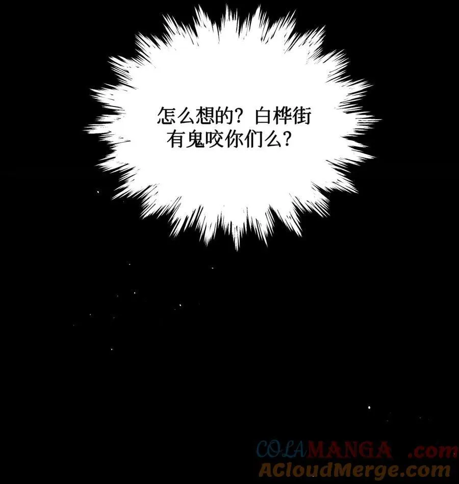 121 跟我回家？8