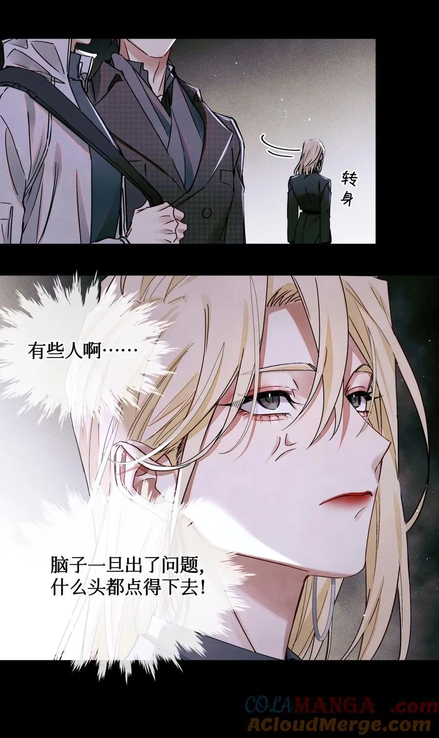121 跟我回家？18