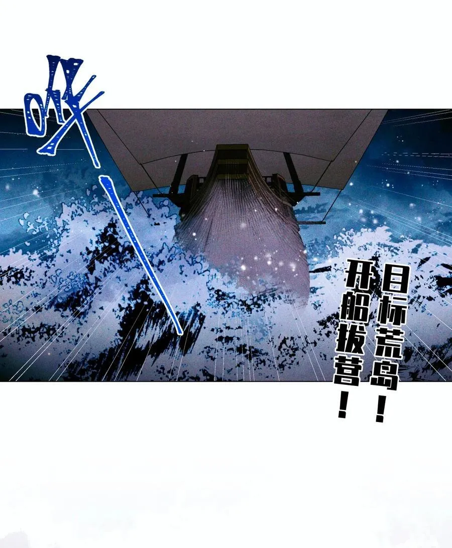 118 白雾奔涌，天使归乡3