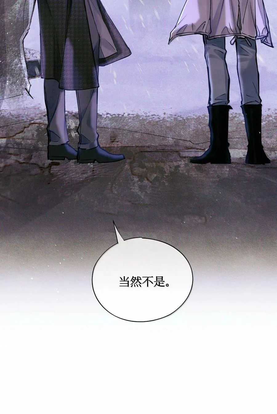 119 清算25