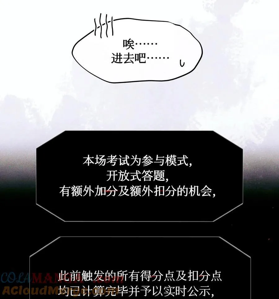 118 白雾奔涌，天使归乡34