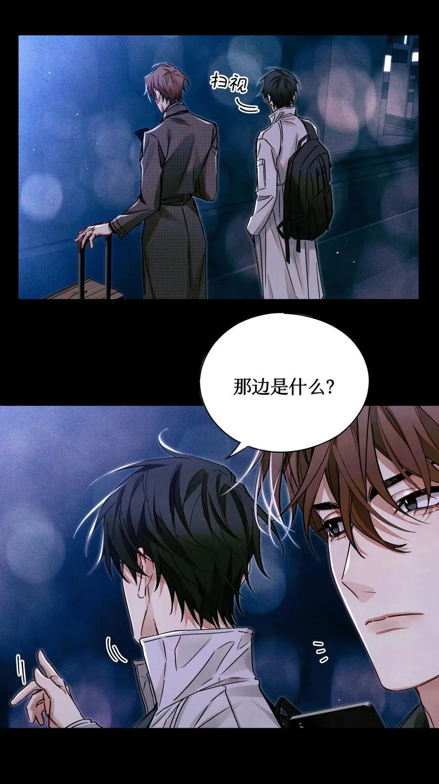 121 跟我回家？15