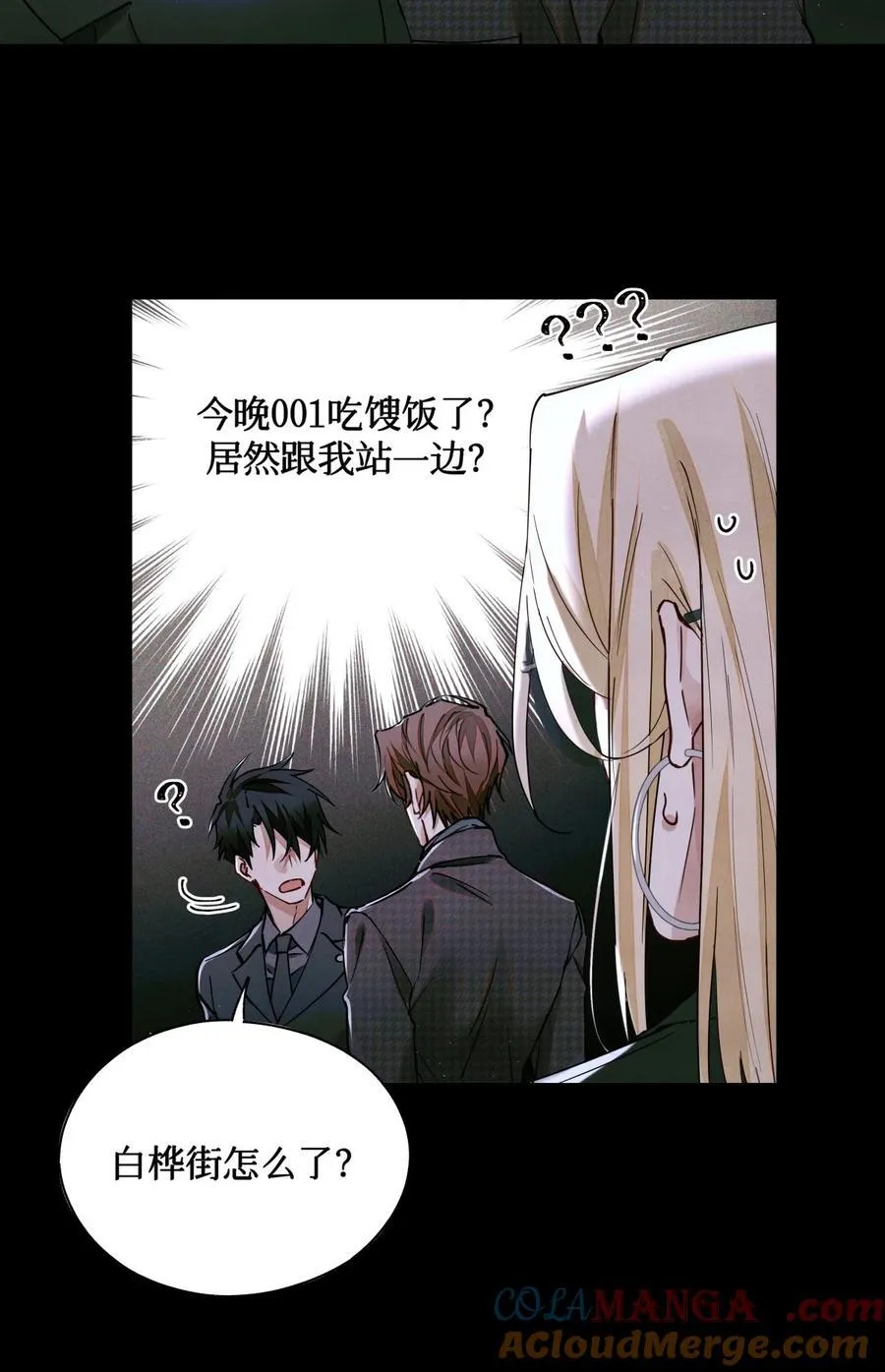 121 跟我回家？4
