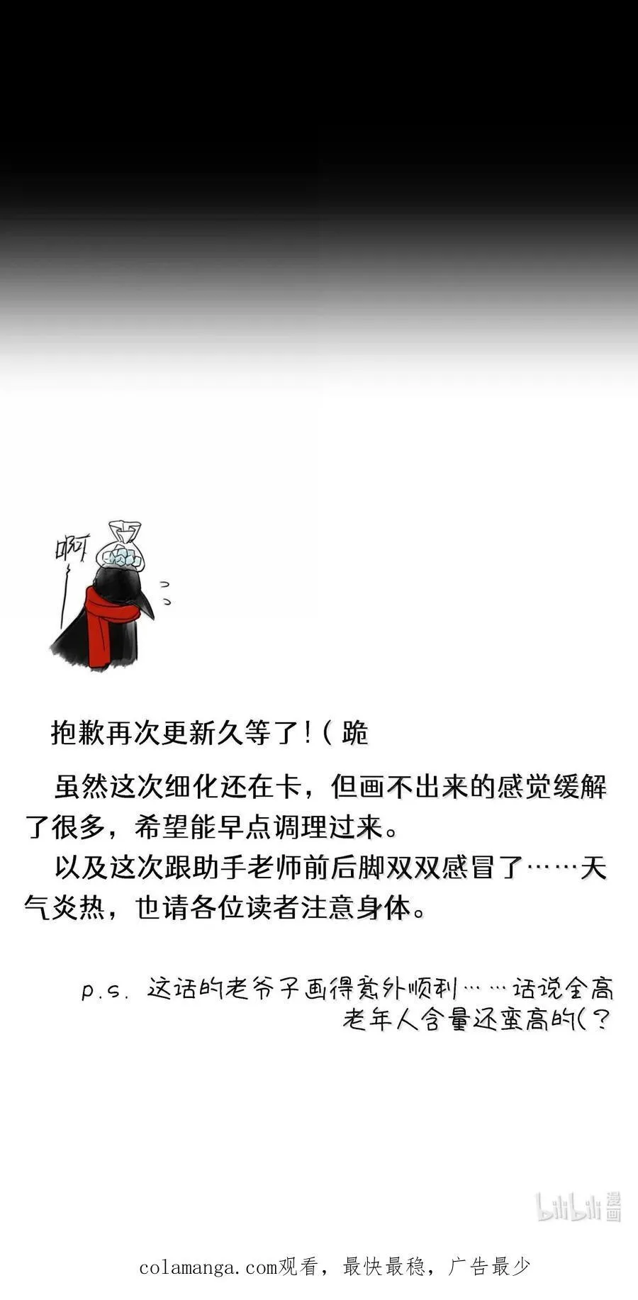 122 12次44