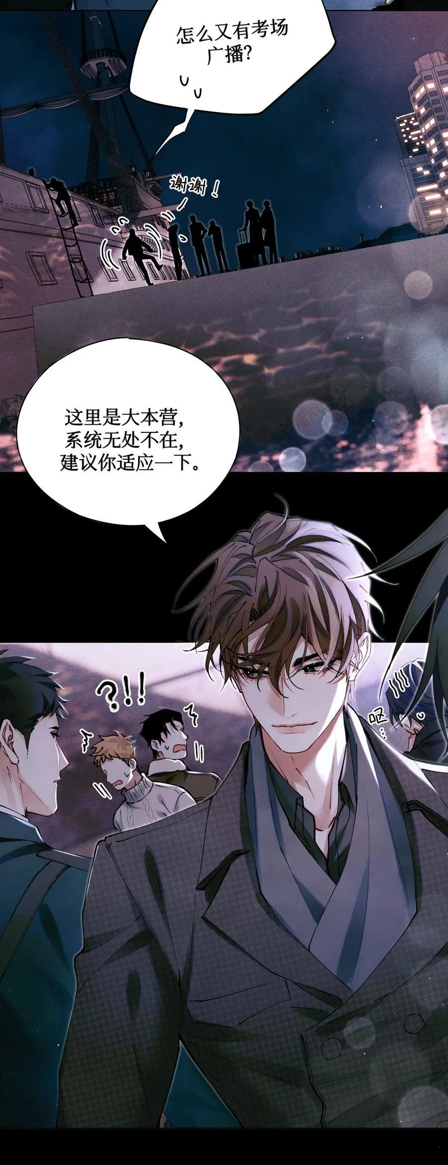 120 监考区7