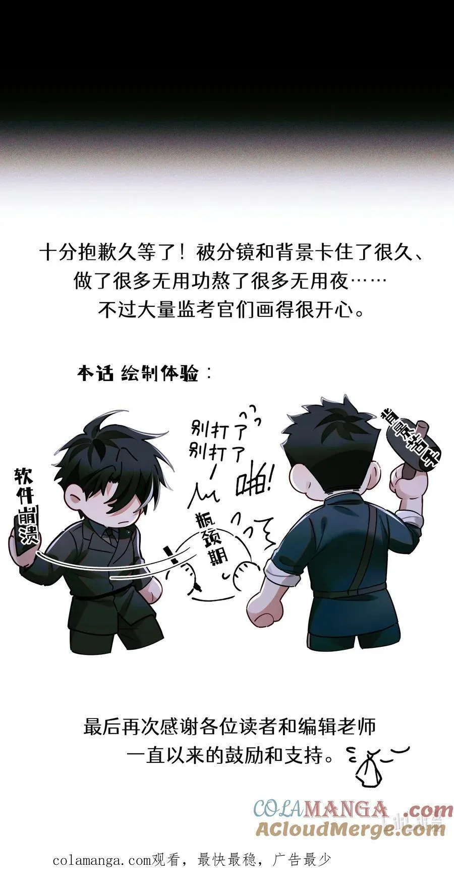 120 监考区42