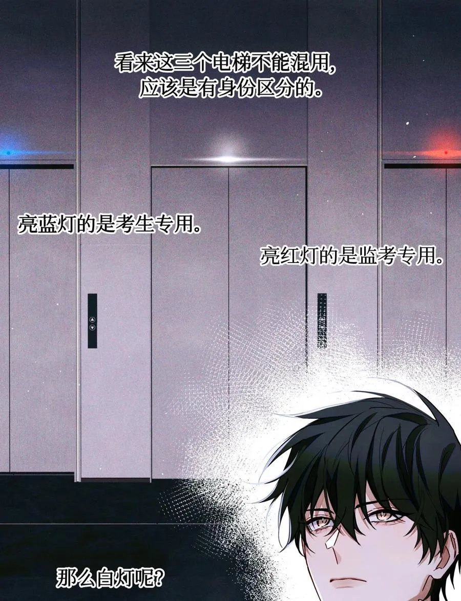 121 跟我回家？31