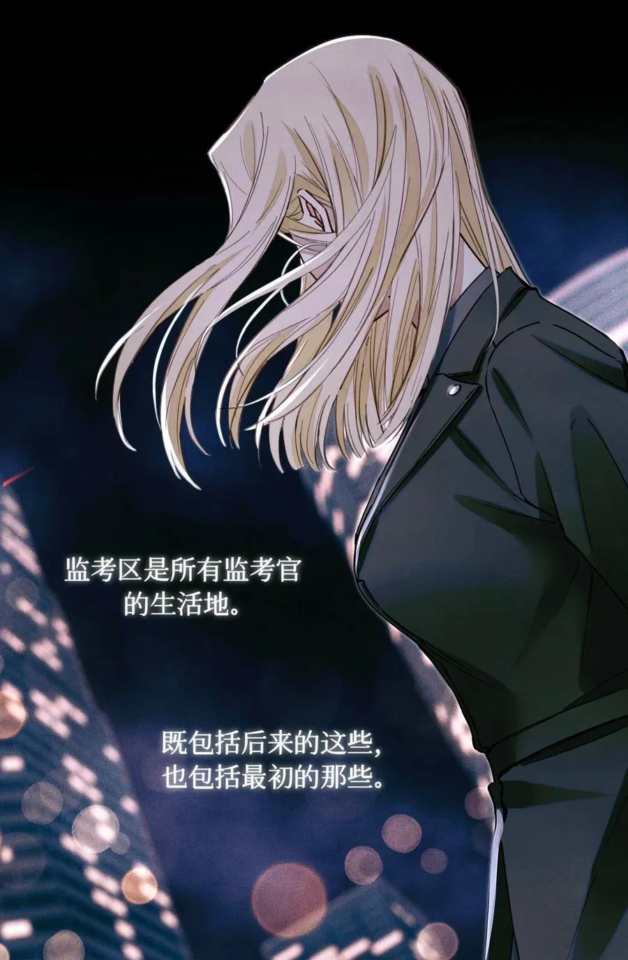 120 监考区17
