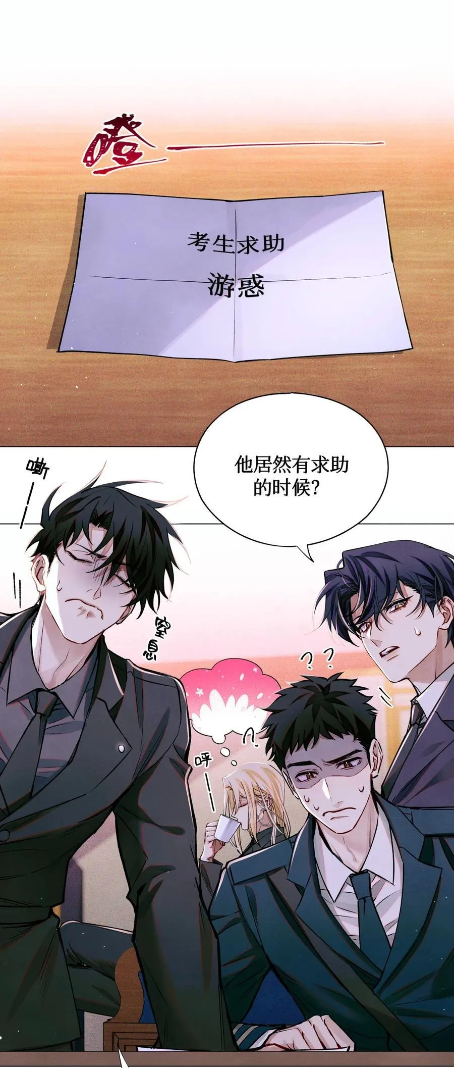 118 白雾奔涌，天使归乡1