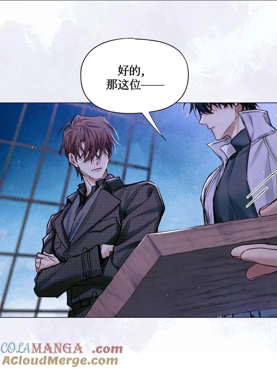 118 白雾奔涌，天使归乡16