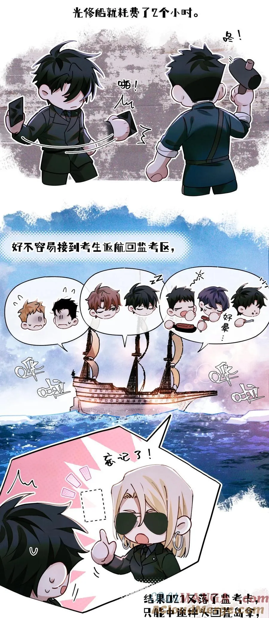 120 监考区14