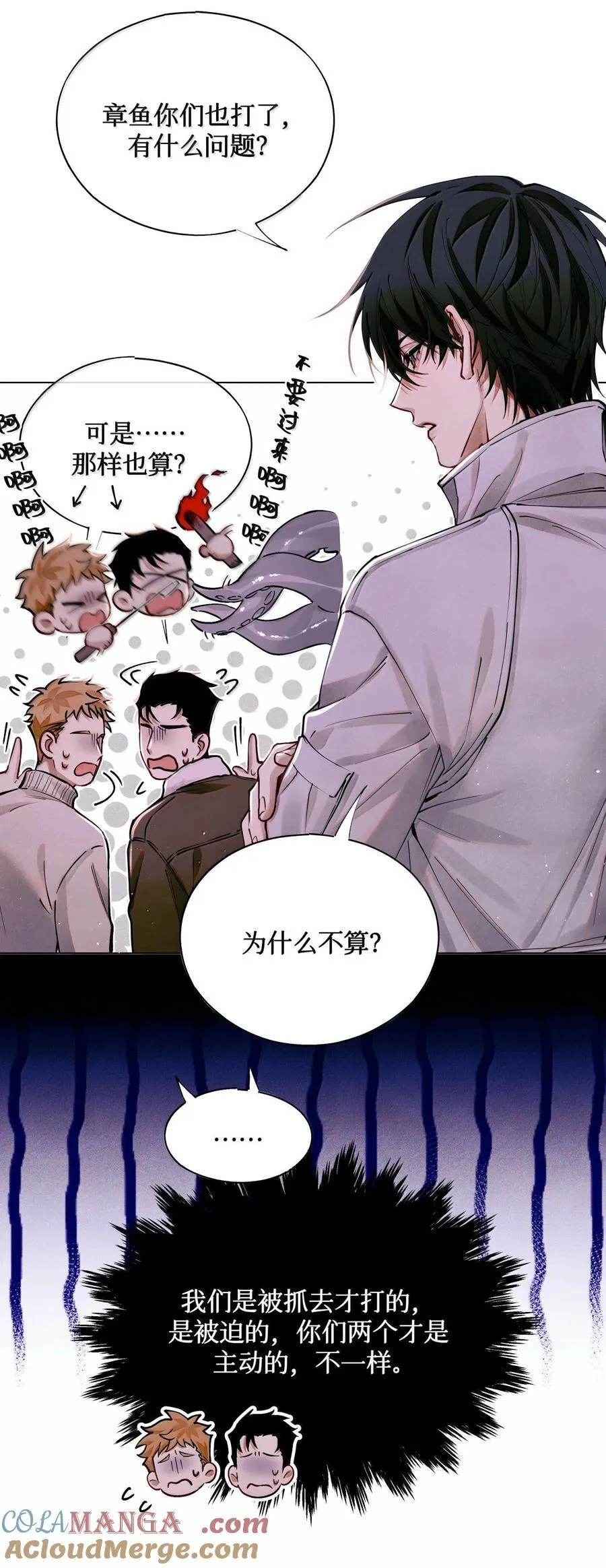 119 清算2
