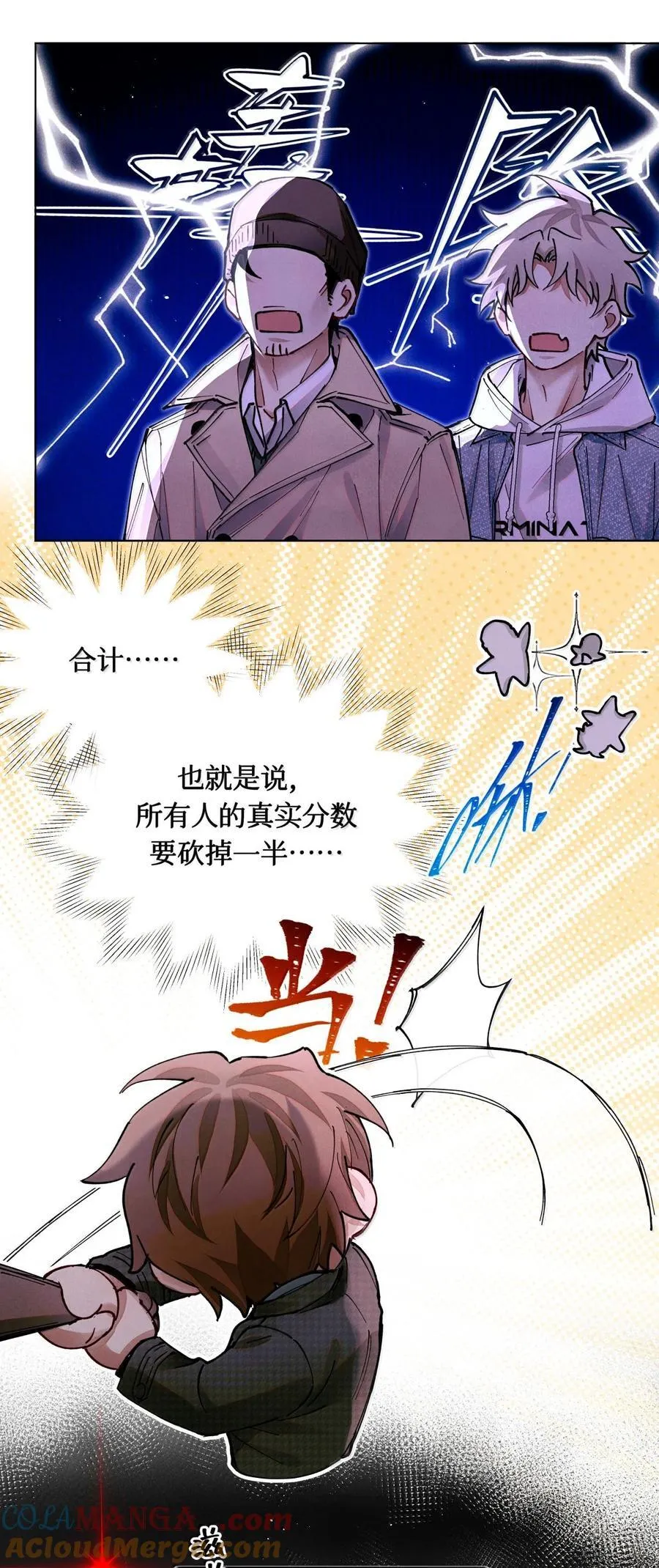 119 清算10