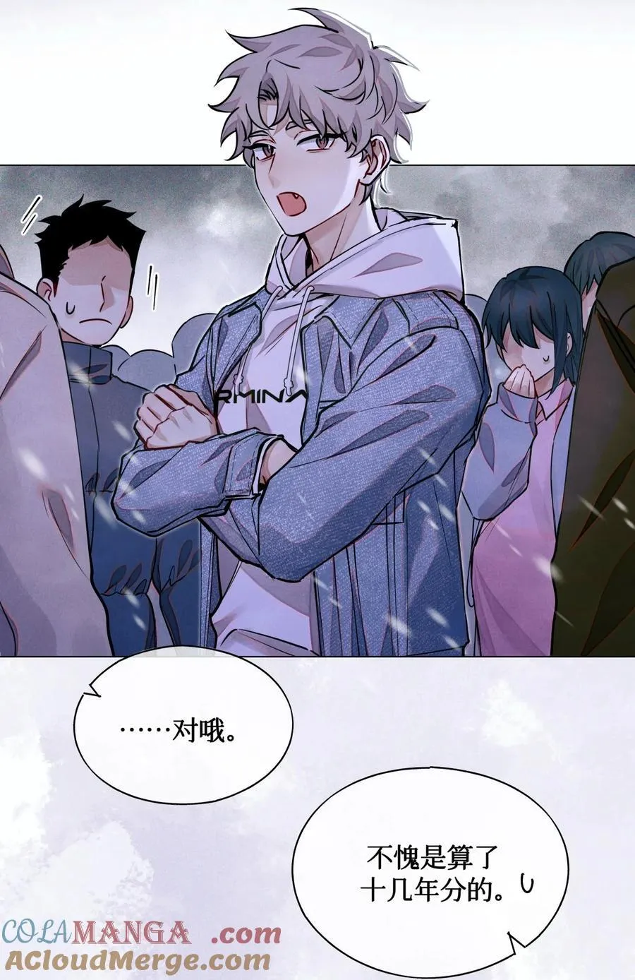 118 白雾奔涌，天使归乡32