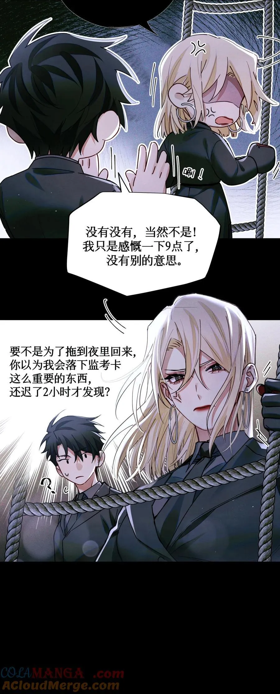 120 监考区16