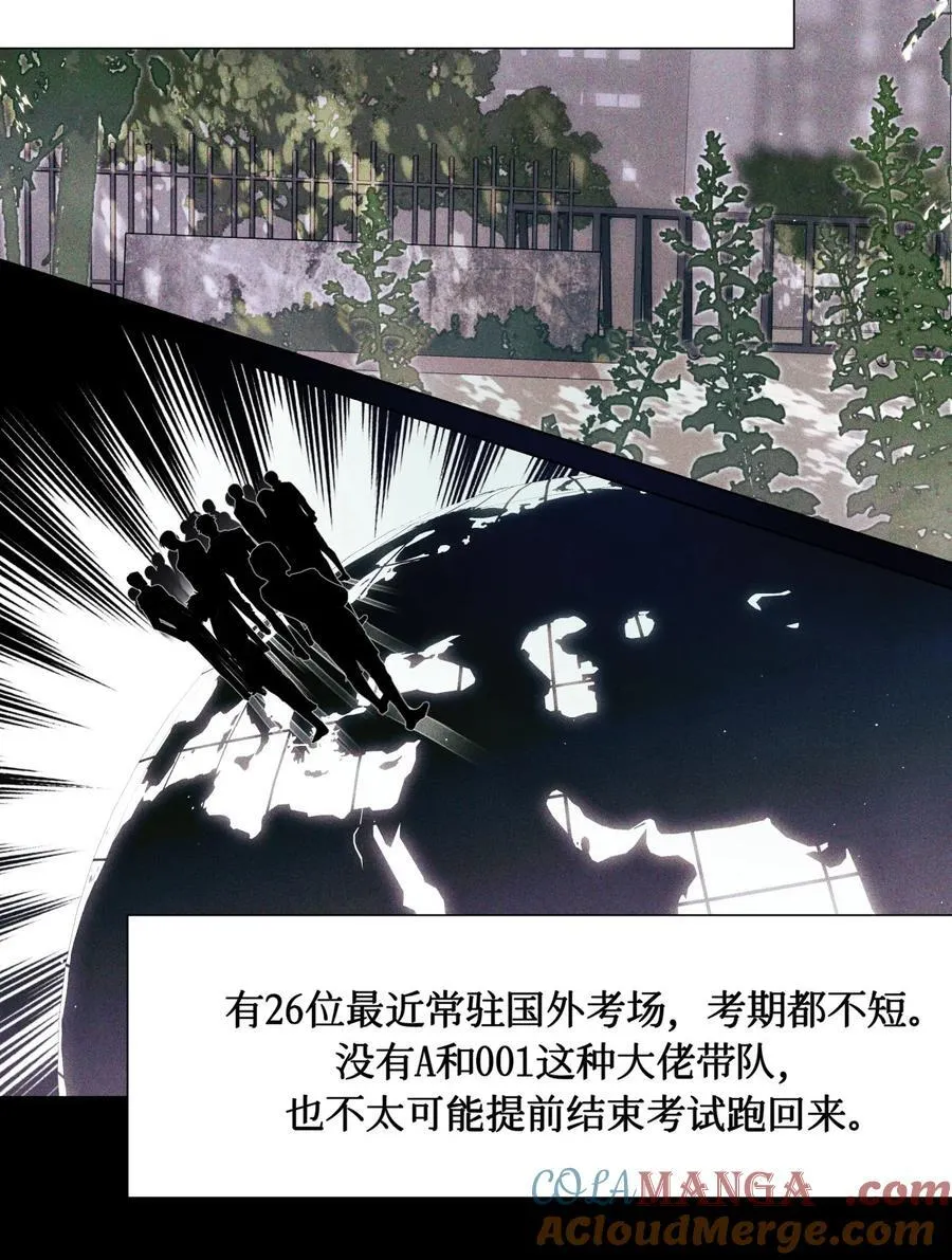 120 监考区26