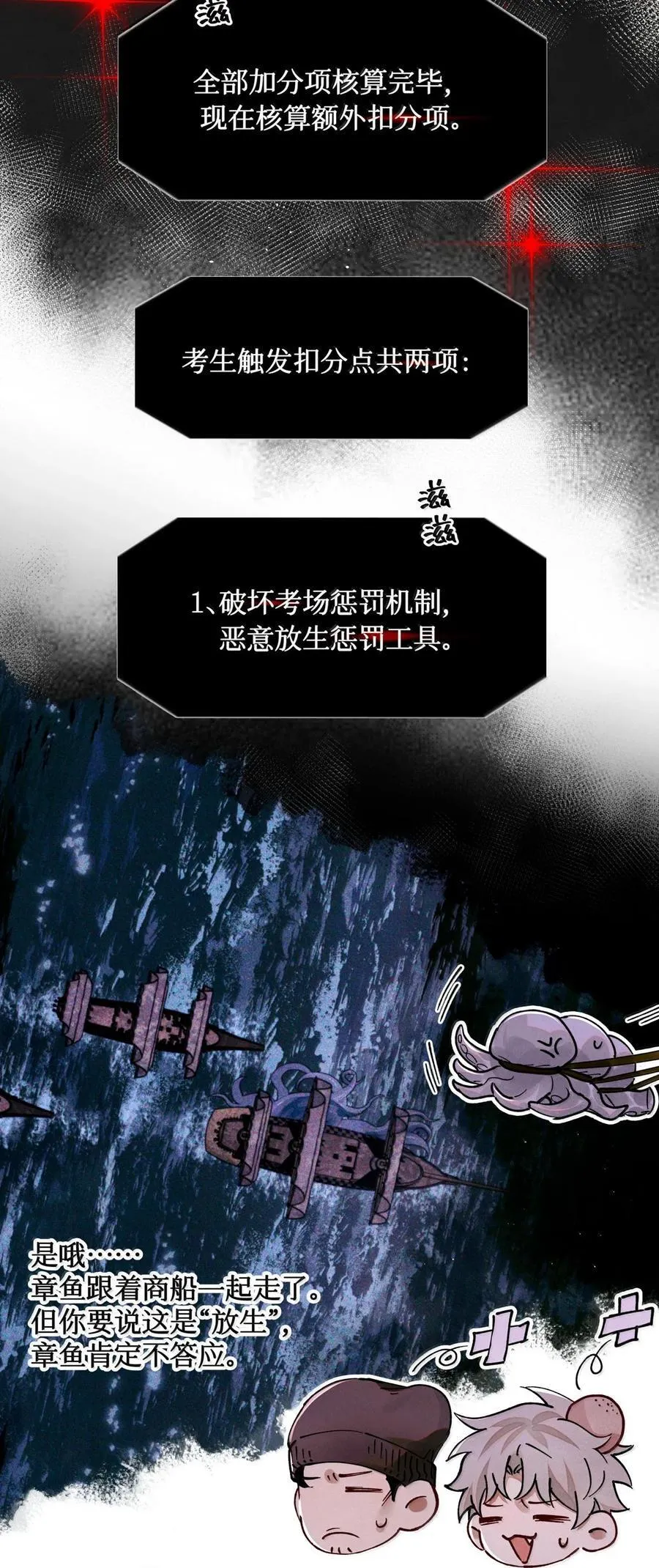 119 清算11
