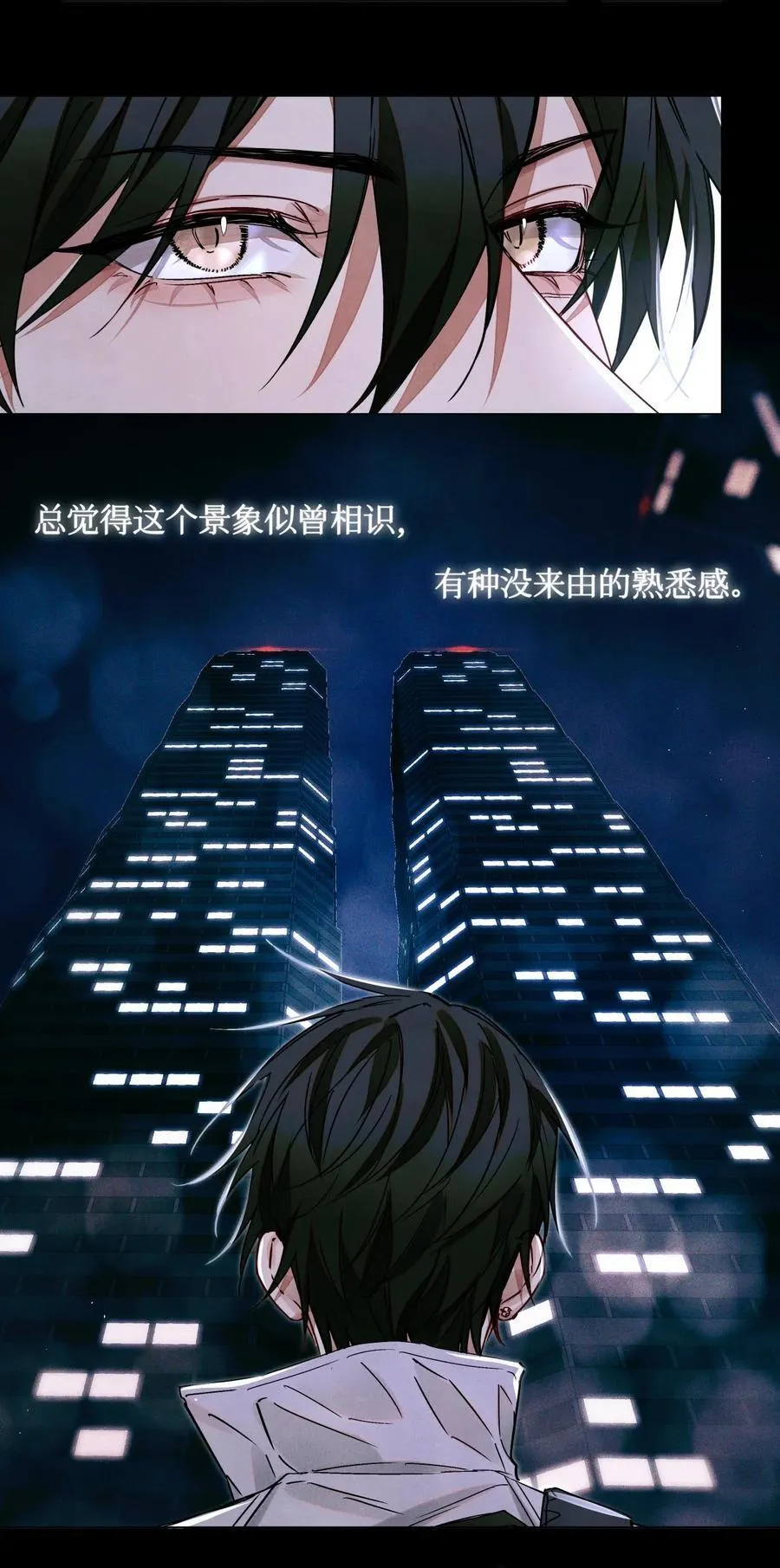121 跟我回家？13