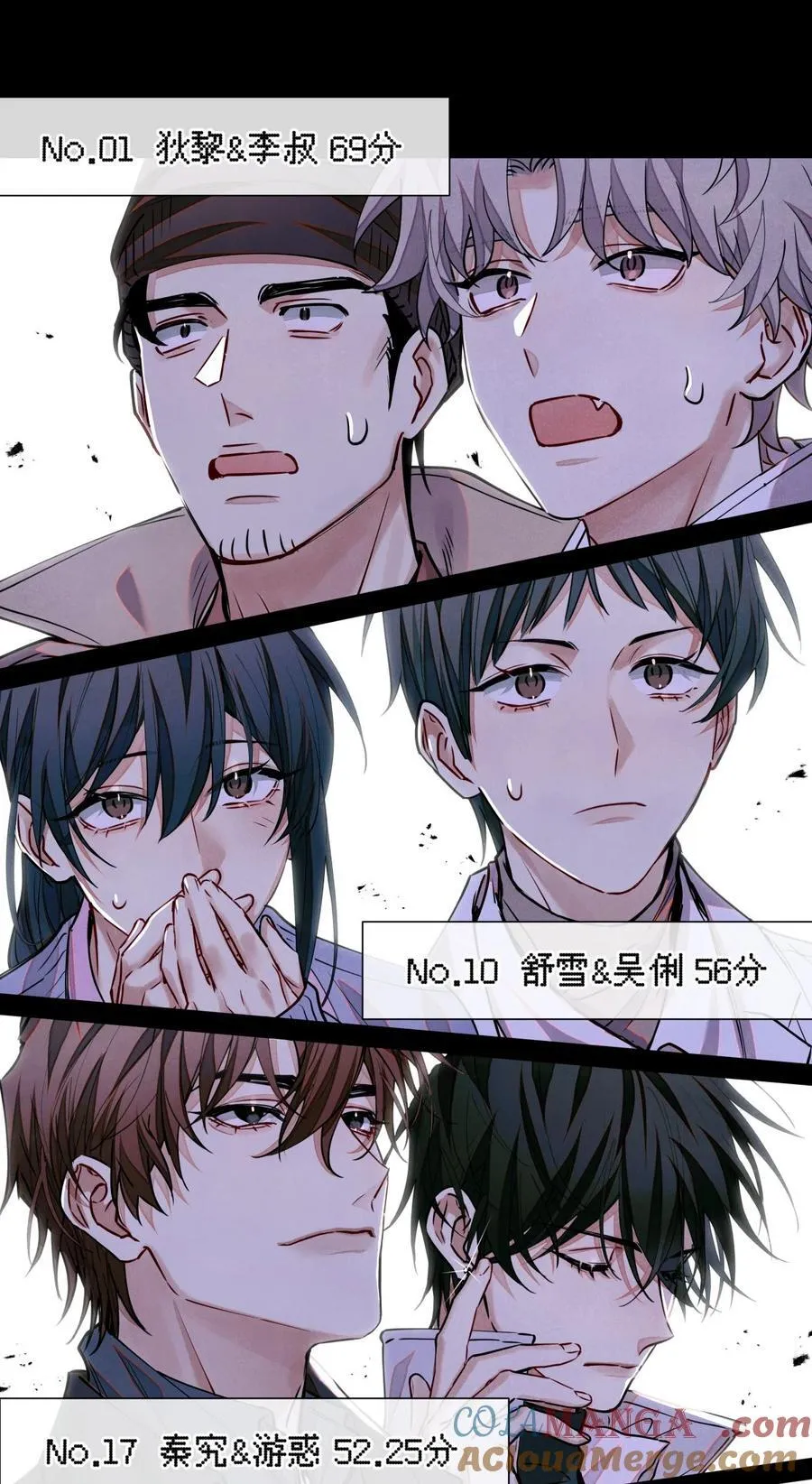 118 白雾奔涌，天使归乡38