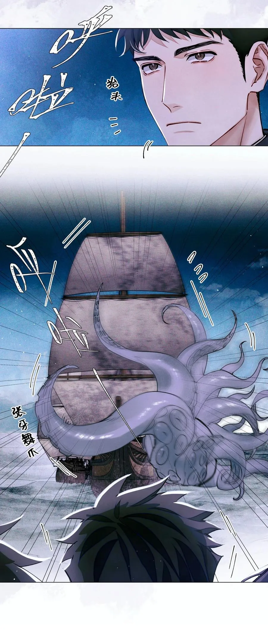 118 白雾奔涌，天使归乡5