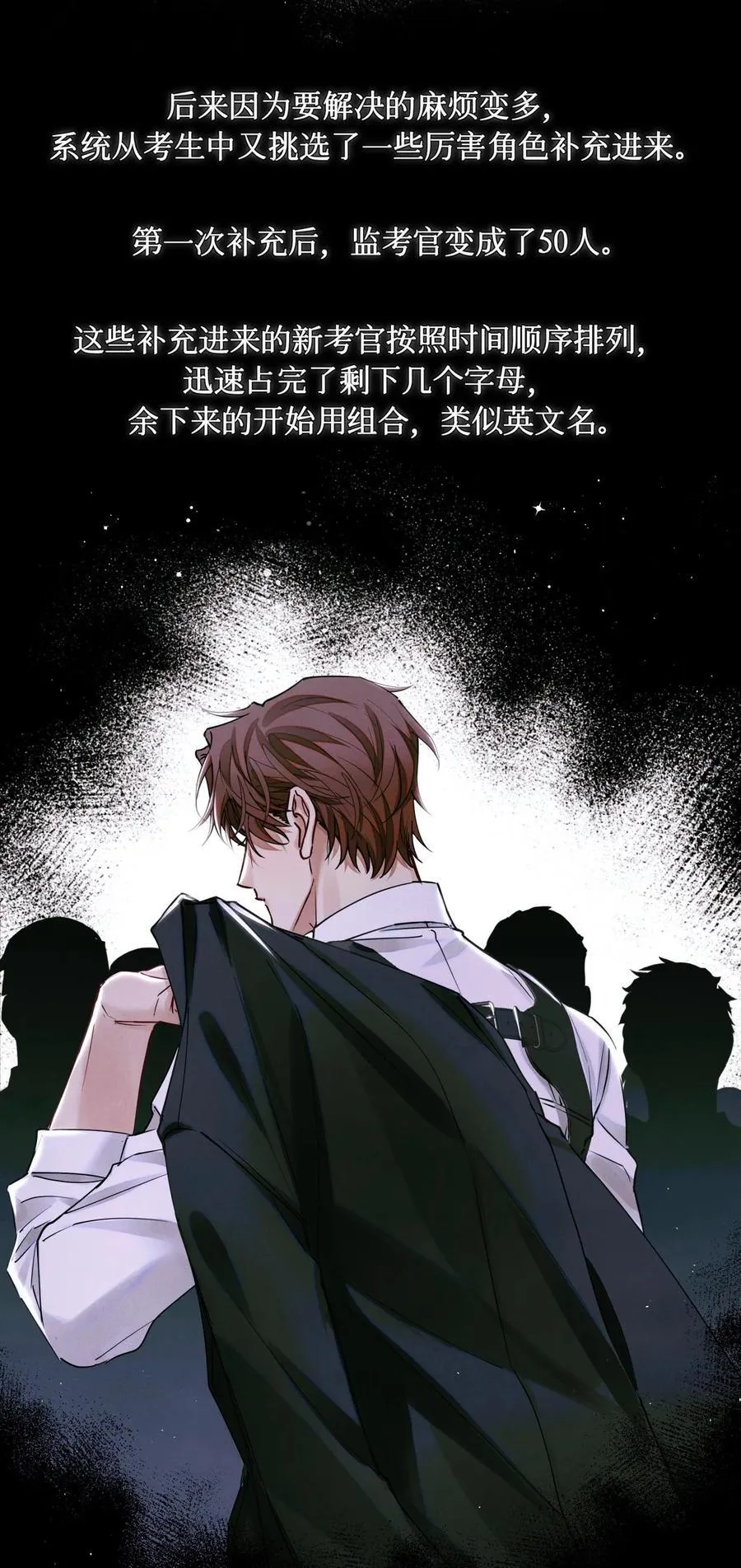 120 监考区21
