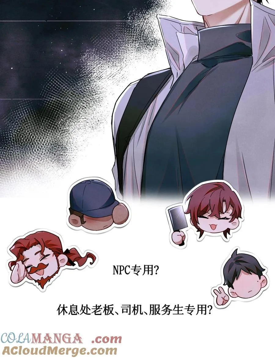 121 跟我回家？32