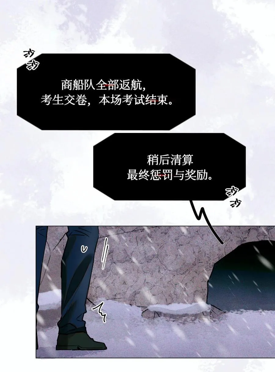 118 白雾奔涌，天使归乡33