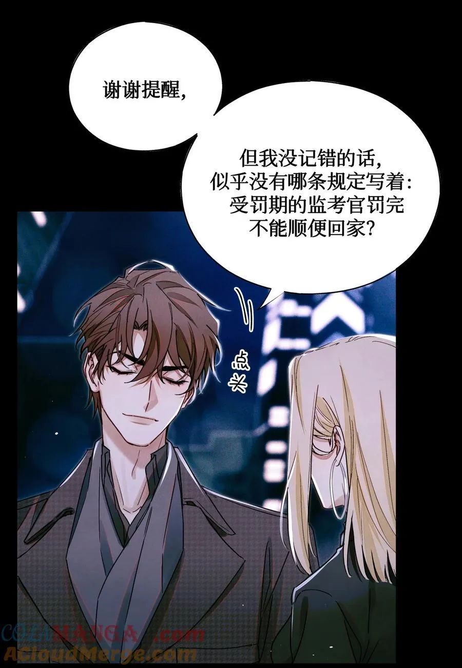 121 跟我回家？22