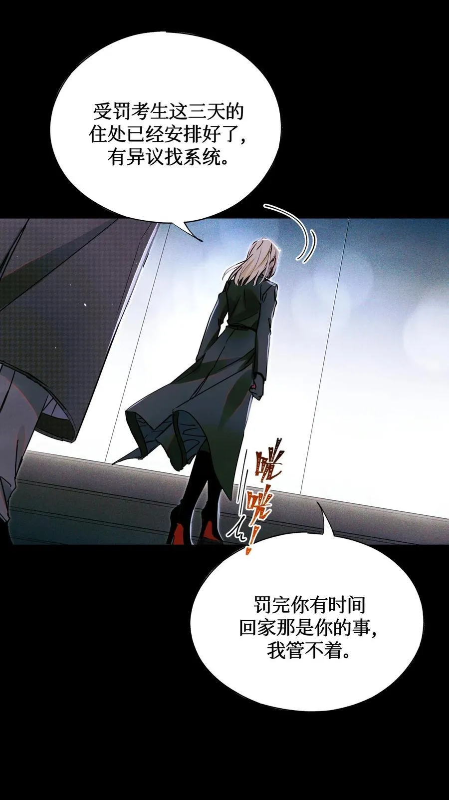 121 跟我回家？27