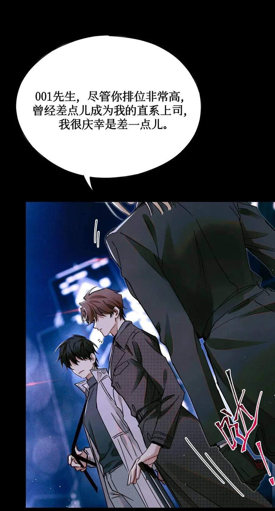 121 跟我回家？19