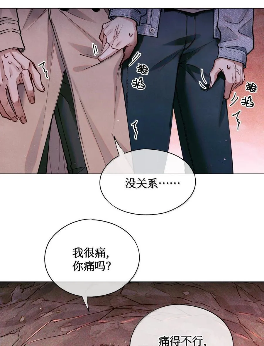 119 清算5
