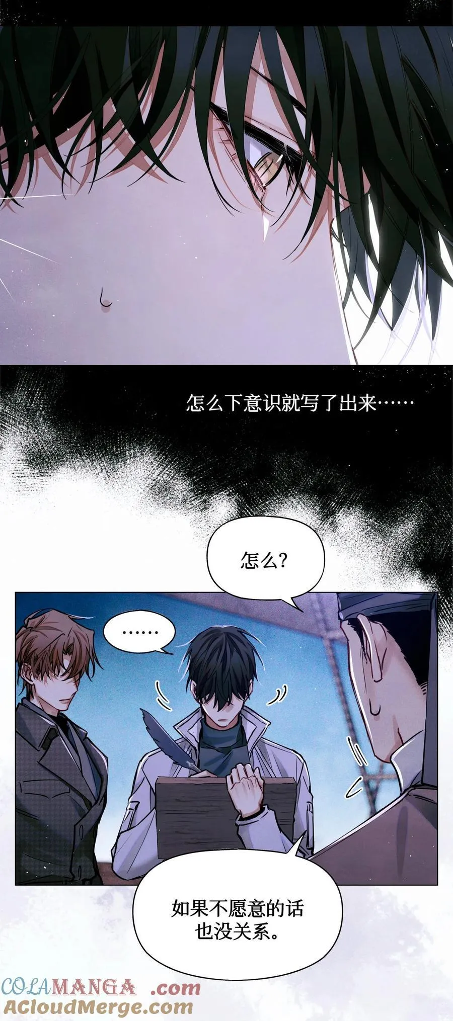 118 白雾奔涌，天使归乡14