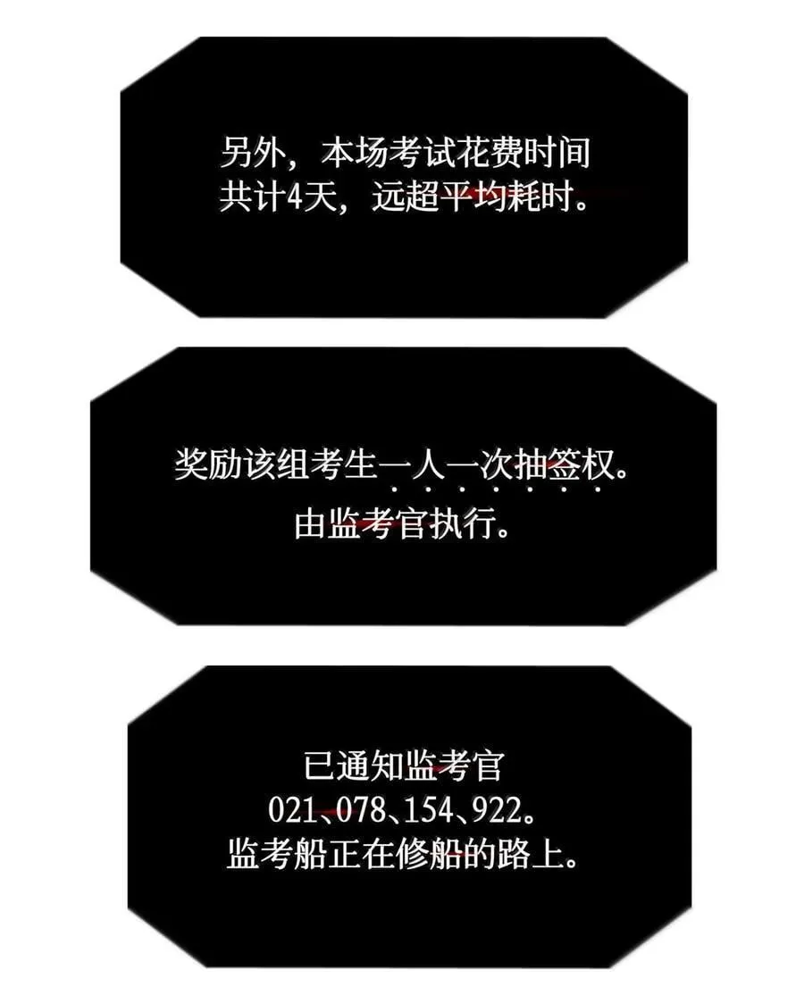 119 清算19