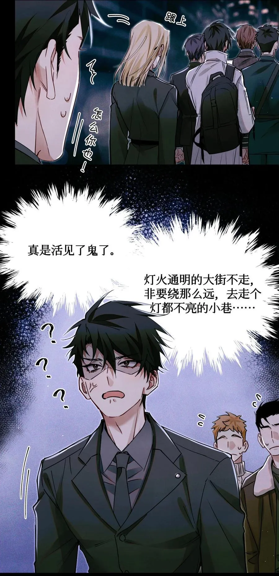121 跟我回家？7