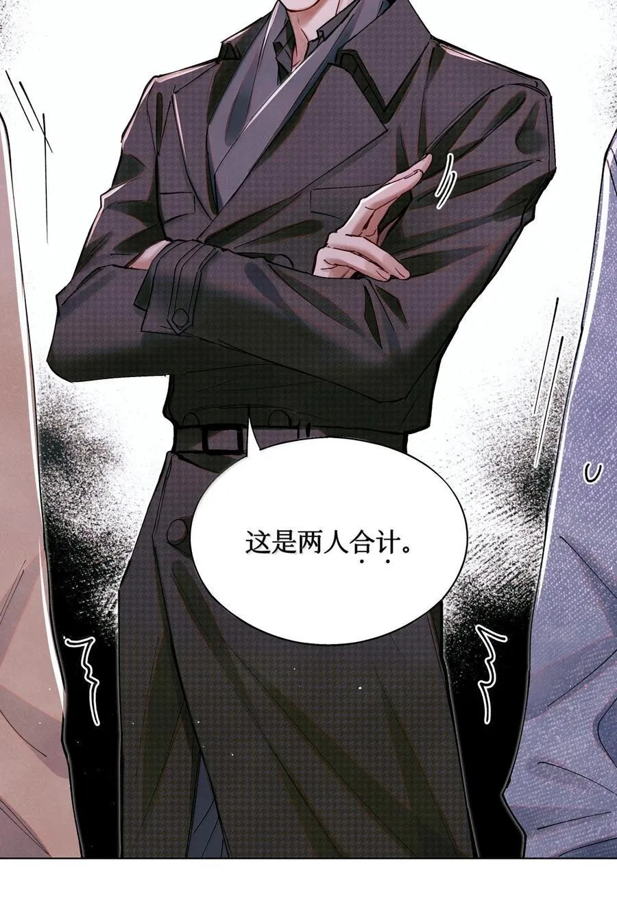 119 清算9