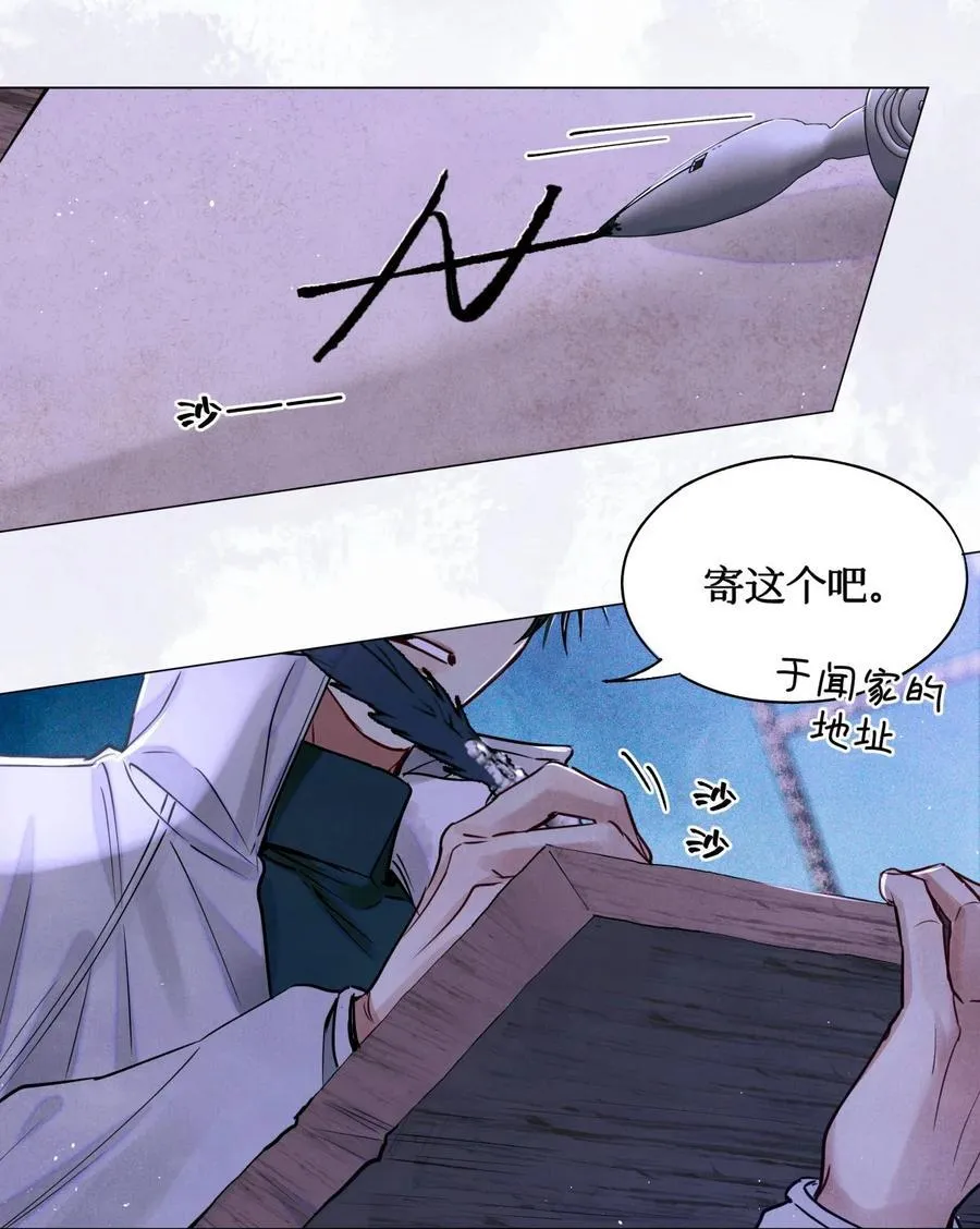 118 白雾奔涌，天使归乡15