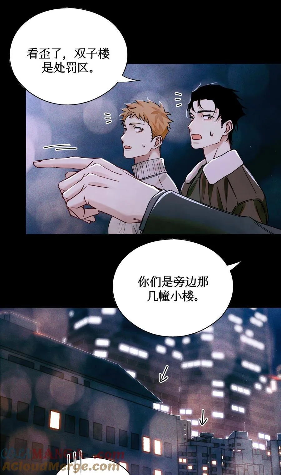 120 监考区38