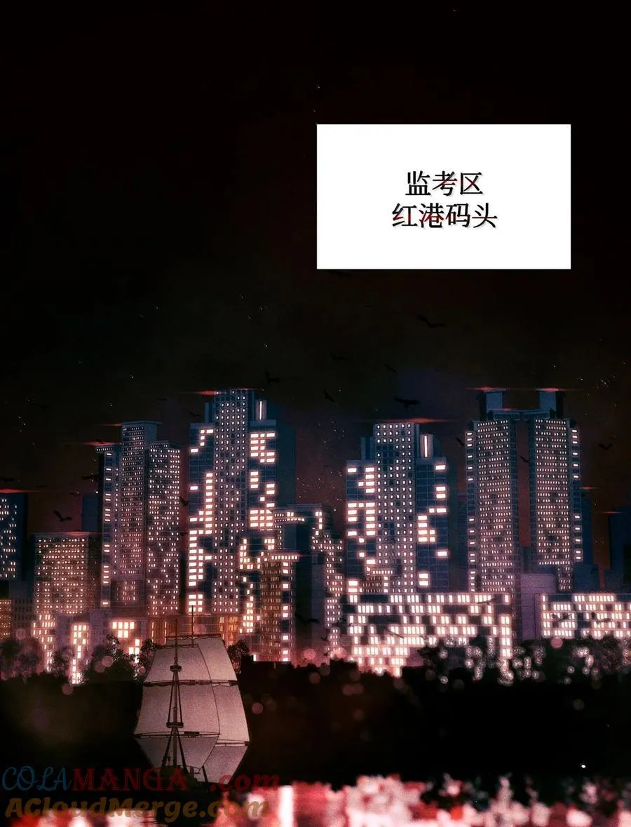 119 清算34