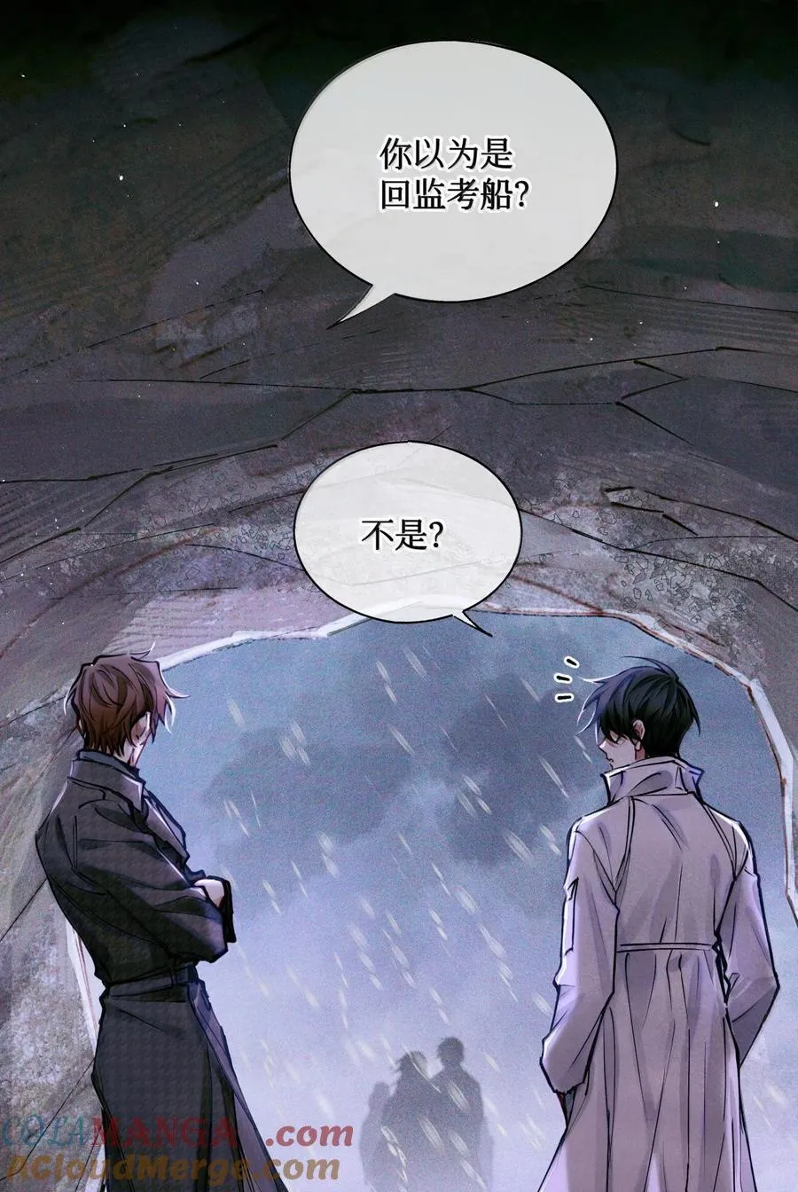 119 清算24