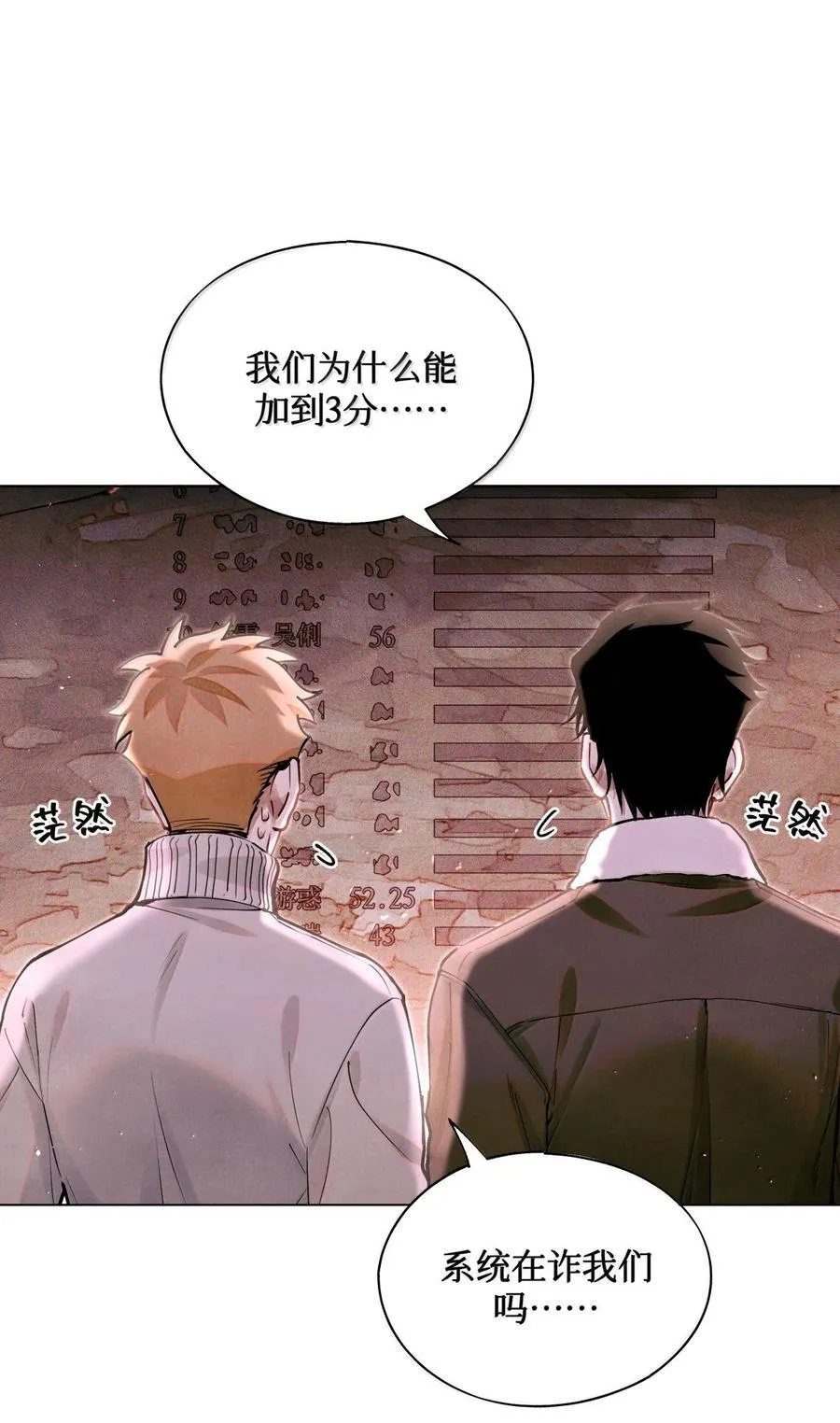 119 清算1