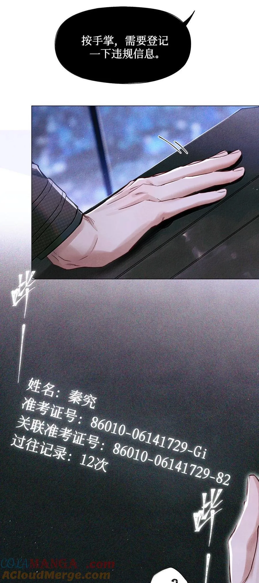 122 12次42