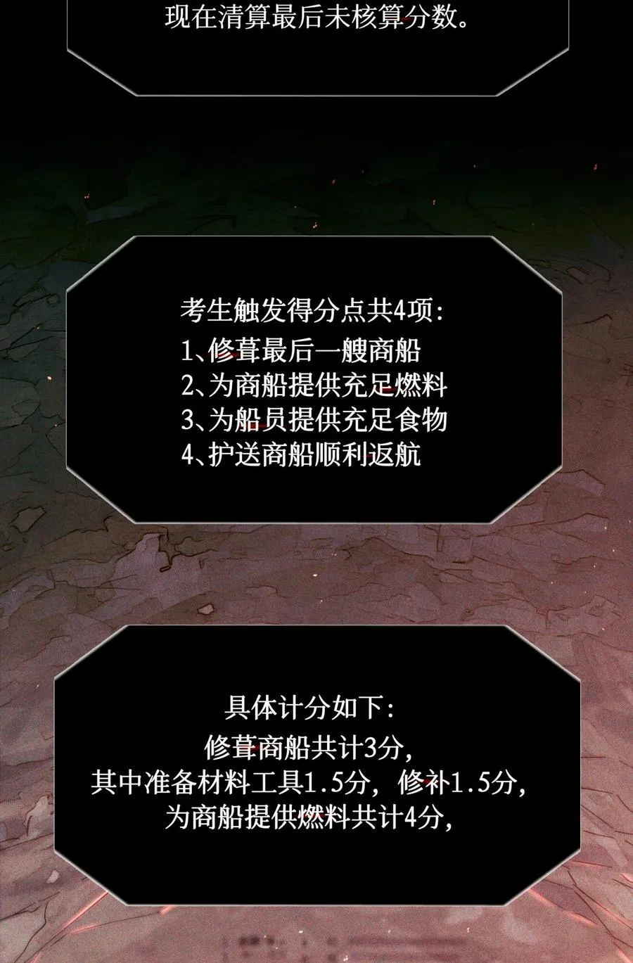 118 白雾奔涌，天使归乡35
