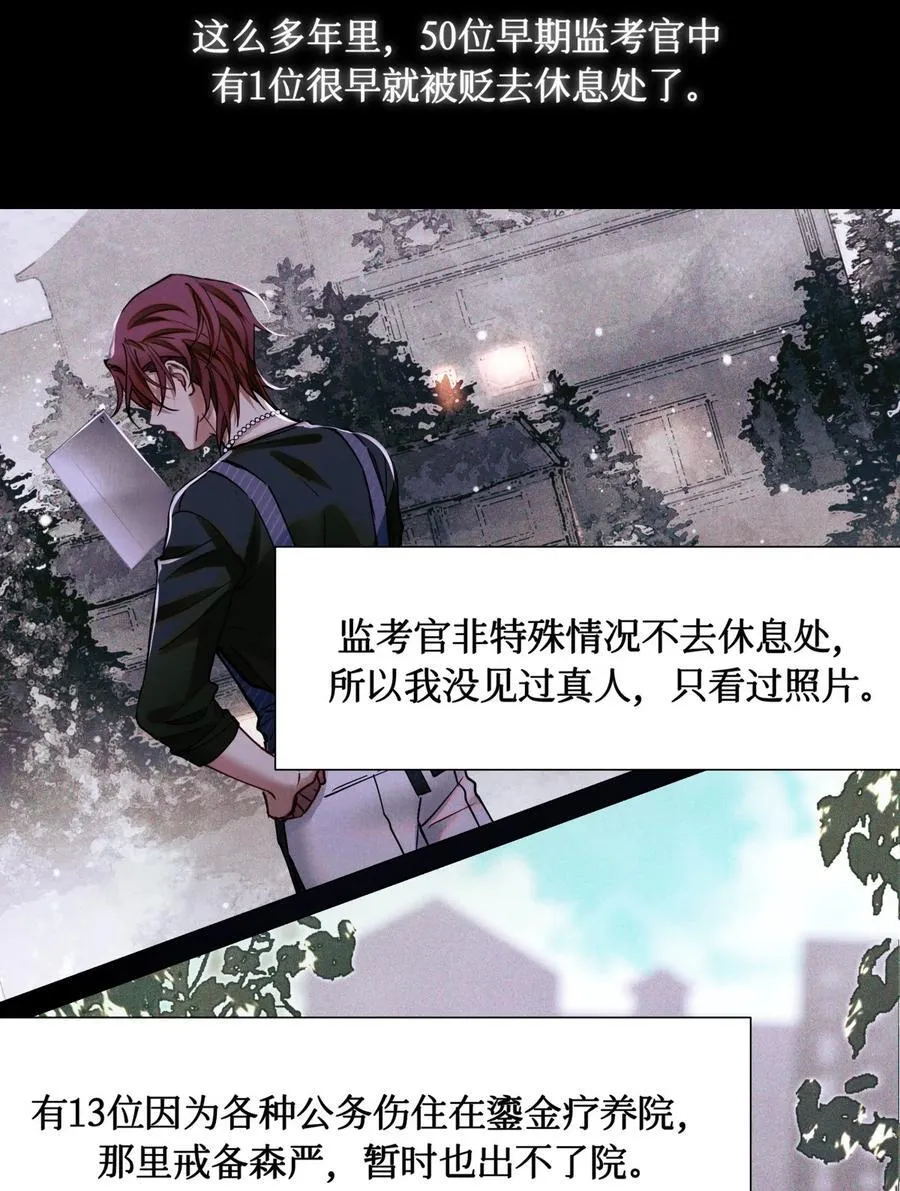 120 监考区25