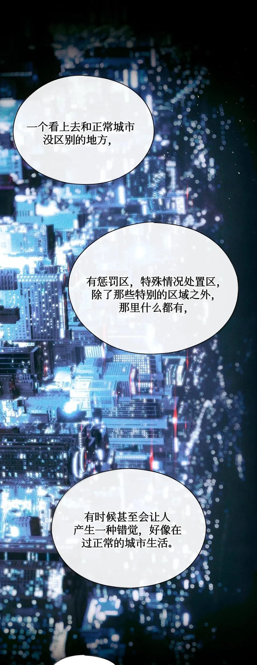 119 清算27