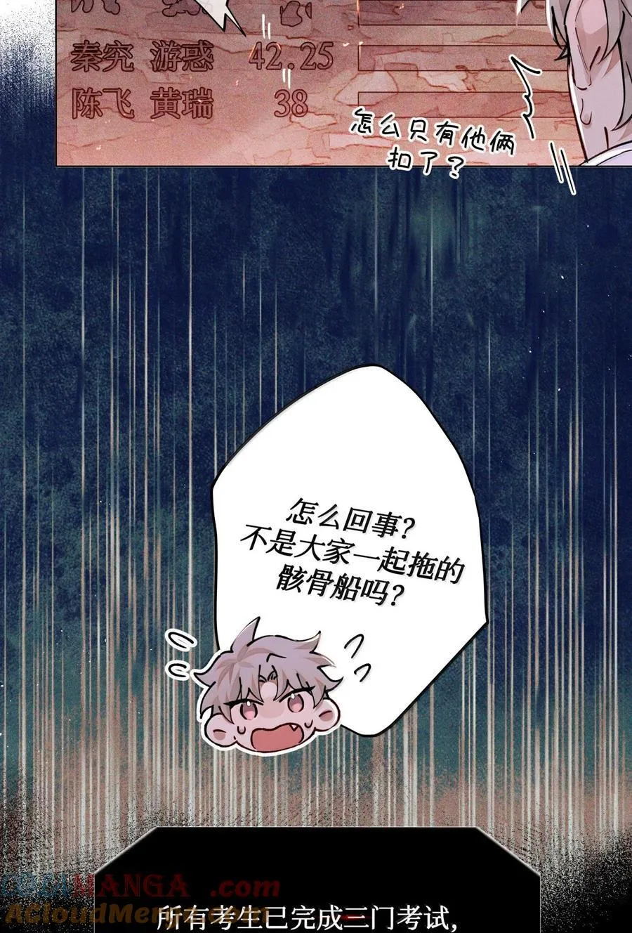 119 清算14