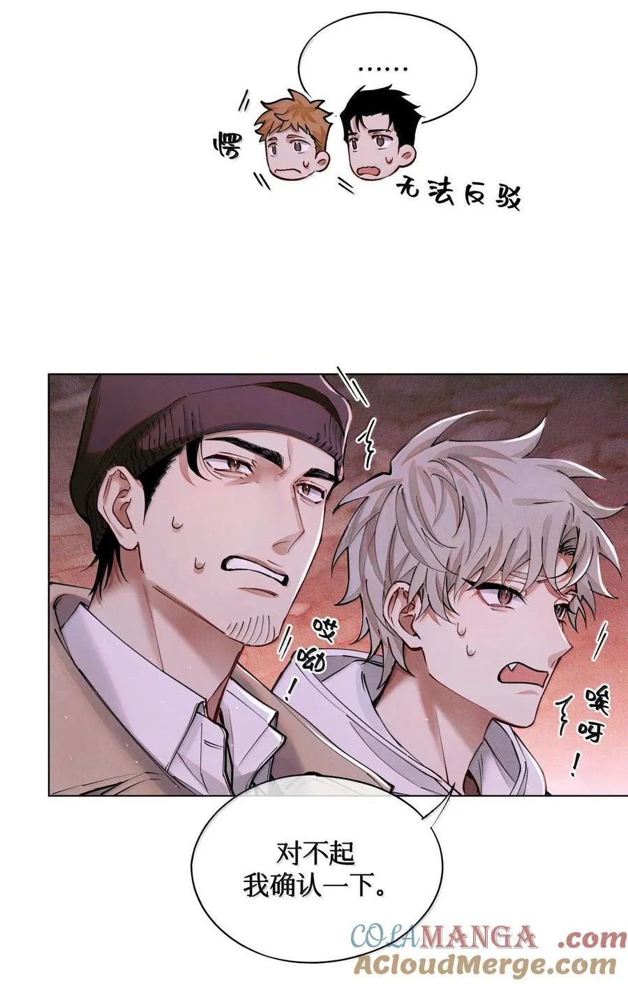 119 清算4