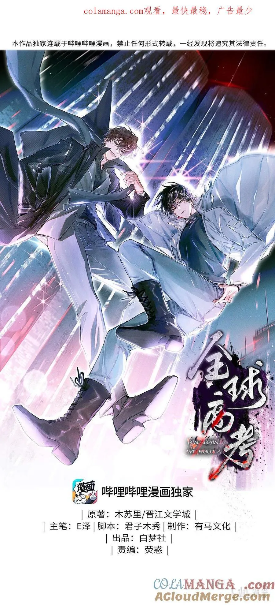 122 12次0