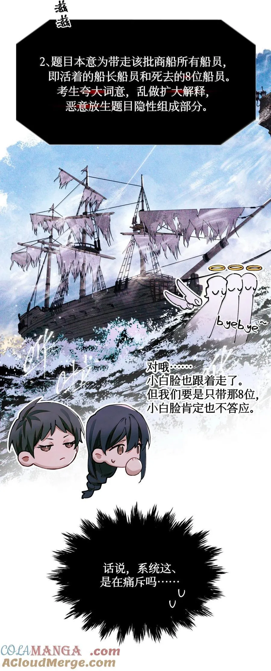 119 清算12