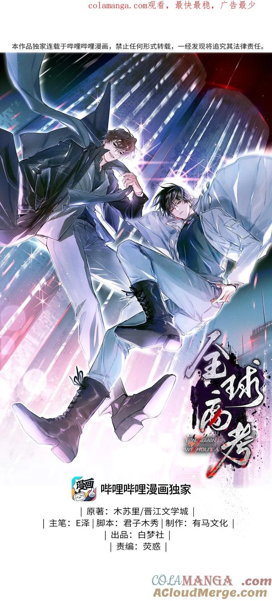 120 监考区0