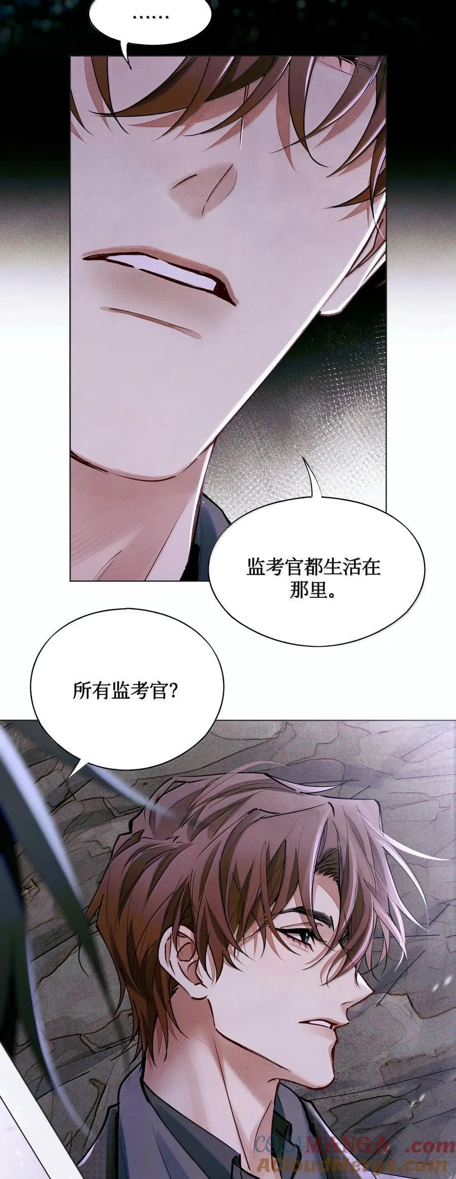 119 清算28